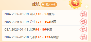 北京北汽常,规赛战胜天,津先行者,凤凰彩票官网,凤凰彩票品牌,凤凰彩票精彩