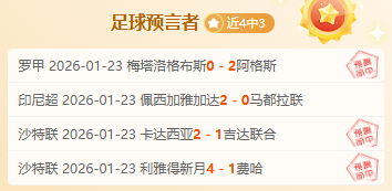 欧洲杯,强战局出炉,法国对阵比,凤凰彩票官网,凤凰彩票品牌,凤凰彩票精彩