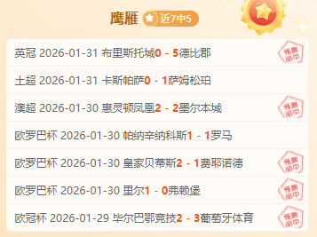 亚伯拉罕点,球绝杀,米兰击败国,凤凰彩票官网,凤凰彩票品牌,凤凰彩票精彩