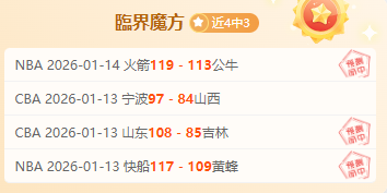 沙国荣耀,连胜脚步背,揭秘中立之,凤凰彩票官网,凤凰彩票品牌,凤凰彩票精彩