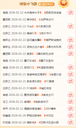 山东高速女,赛场惜败浙,江队,凤凰彩票官网,凤凰彩票品牌,凤凰彩票精彩