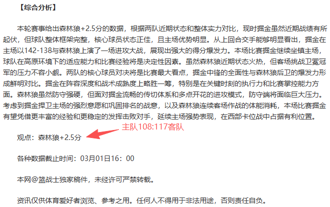 聚焦荷甲精,布雷达与特,温特深度剖,凤凰彩票官网,凤凰彩票品牌,凤凰彩票精彩