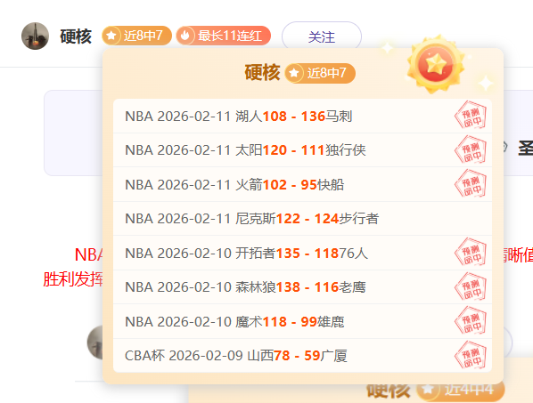 神户胜利船,大胜上海海,颜骏凌扑救,凤凰彩票官网,凤凰彩票品牌,凤凰彩票精彩