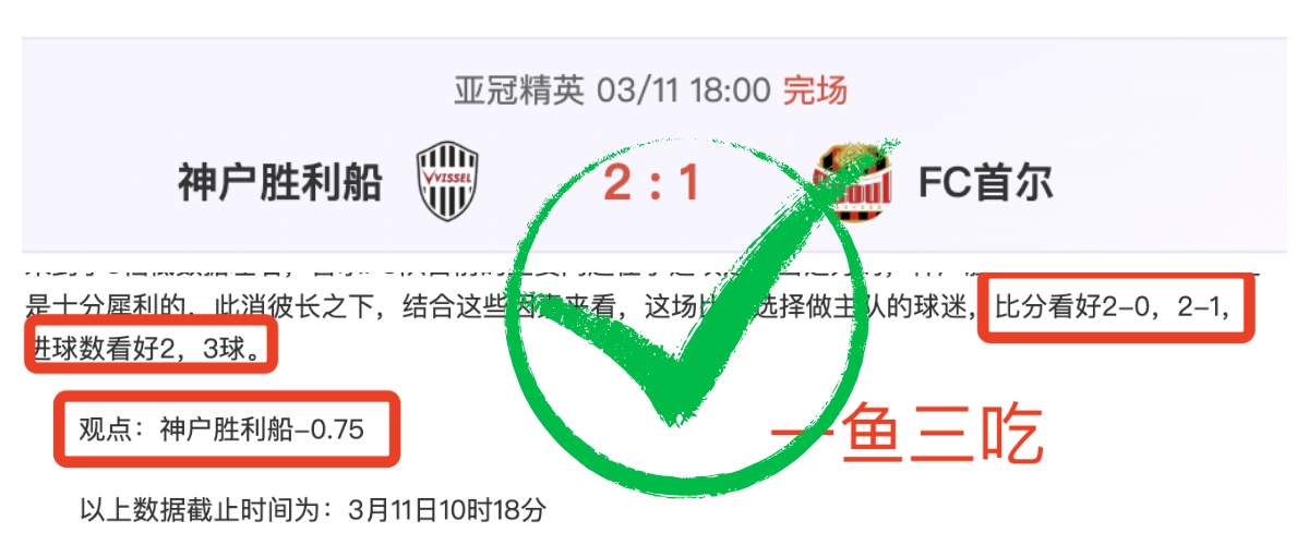 沙国联赛连,庄霸主,连胜风光背,凤凰彩票官网,凤凰彩票品牌,凤凰彩票精彩