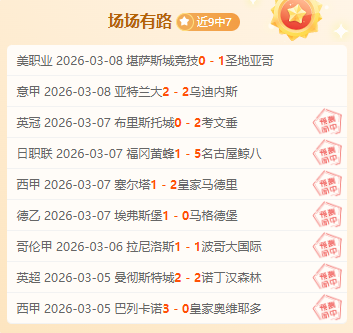 墨色魅影解,比分揭秘,胜负深度剖,凤凰彩票官网,凤凰彩票品牌,凤凰彩票精彩