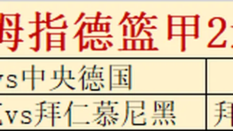 凤凰彩票 资讯 095430 08l