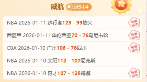 歐國聯小組賽第3輪精彩比賽精選