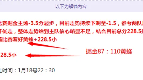 中国U19男足心态平稳迎接“模拟测试赛”