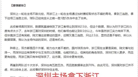 马祖拉执教凯尔特人，59场战罢射入20+三分，取得53胜6负佳绩。