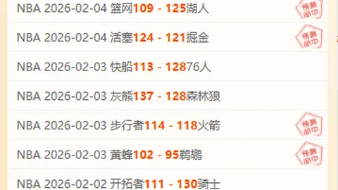 巴黎主场能否再胜摩纳哥欧冠专家期号分析