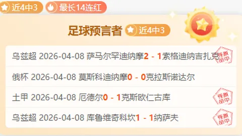 柯丝蒂·考文垂当选国际奥委会主席：意外之中显必然——央视新闻客户端报道